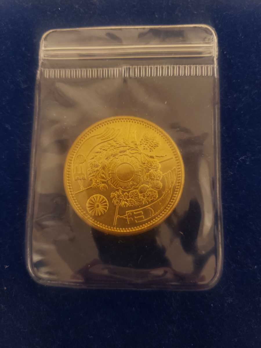 旧10円金貨 – 明治4年 野崎コイン 旧10円金貨のレプリカを見抜く！本物