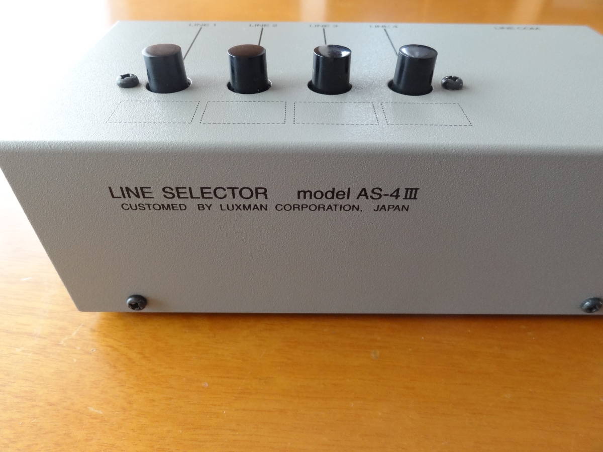 LUXMAN ラックスマン ラインセレクター AS-4Ⅲ（LINE SELECTOR）