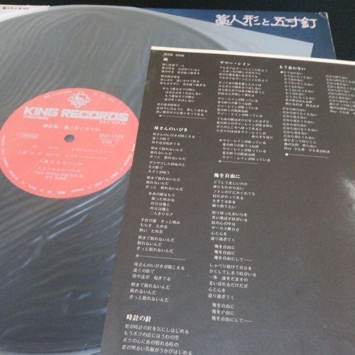 - Metallica Vinyl Anger Music St. – LP St US Of Sealed Orange .com Remastered Grams