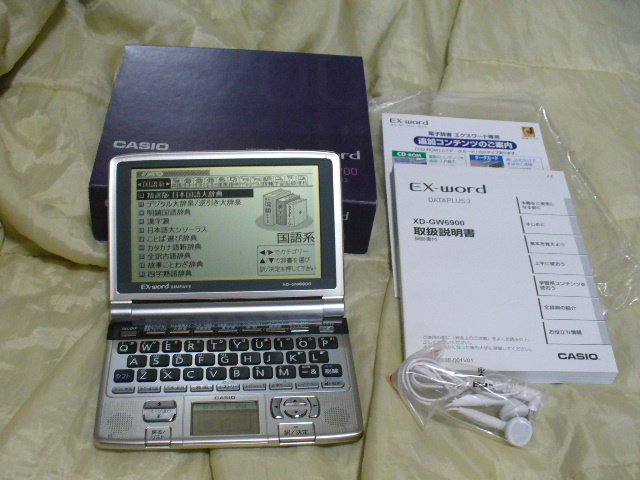 SII◇電子辞書 DAYFILER DF-X11001 電子辞書 | DAYFILER 医学書院