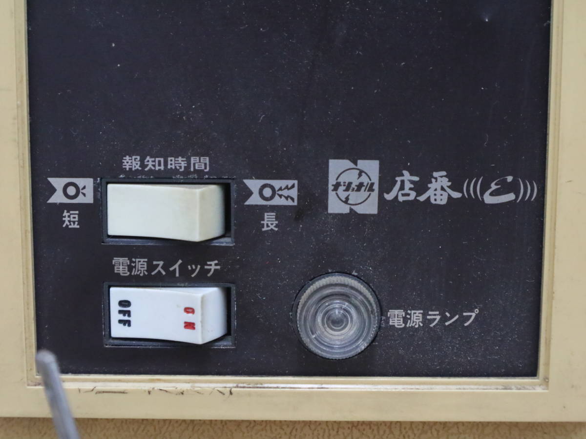レトロ・ナショナルはいはい店番（有線タイプ） （あ//く10795ax27 