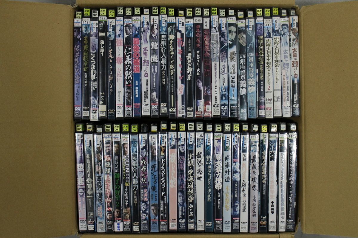 DVD 邦画 任侠 やくざ 極道もの 計50本セット レンタル落ち SET-I