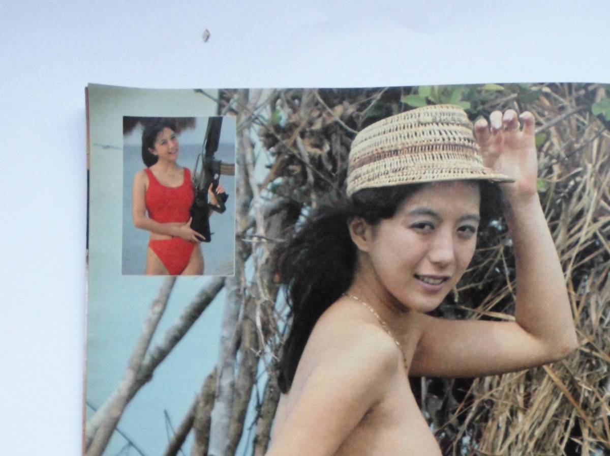 ☆美少女CLUB・1987年5月号★小林ひとみ 5頁/大島理恵/高杉慶子/久富ユキ/北村久美子/山岸ひとみ/高原流美/香川有美/★A4変形版 大型本★_3