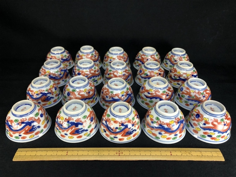 新作入荷，大人気 245【我楽多】 時代物 九谷焼 酒器 盃 20客 色絵 龍