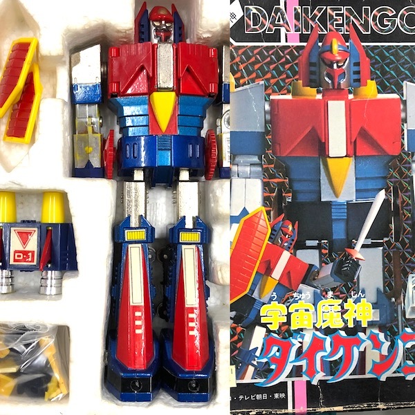 タカトク 宇宙魔神ダイケンゴー 超合金 当時物 昭和レトロ 宇宙魔神 