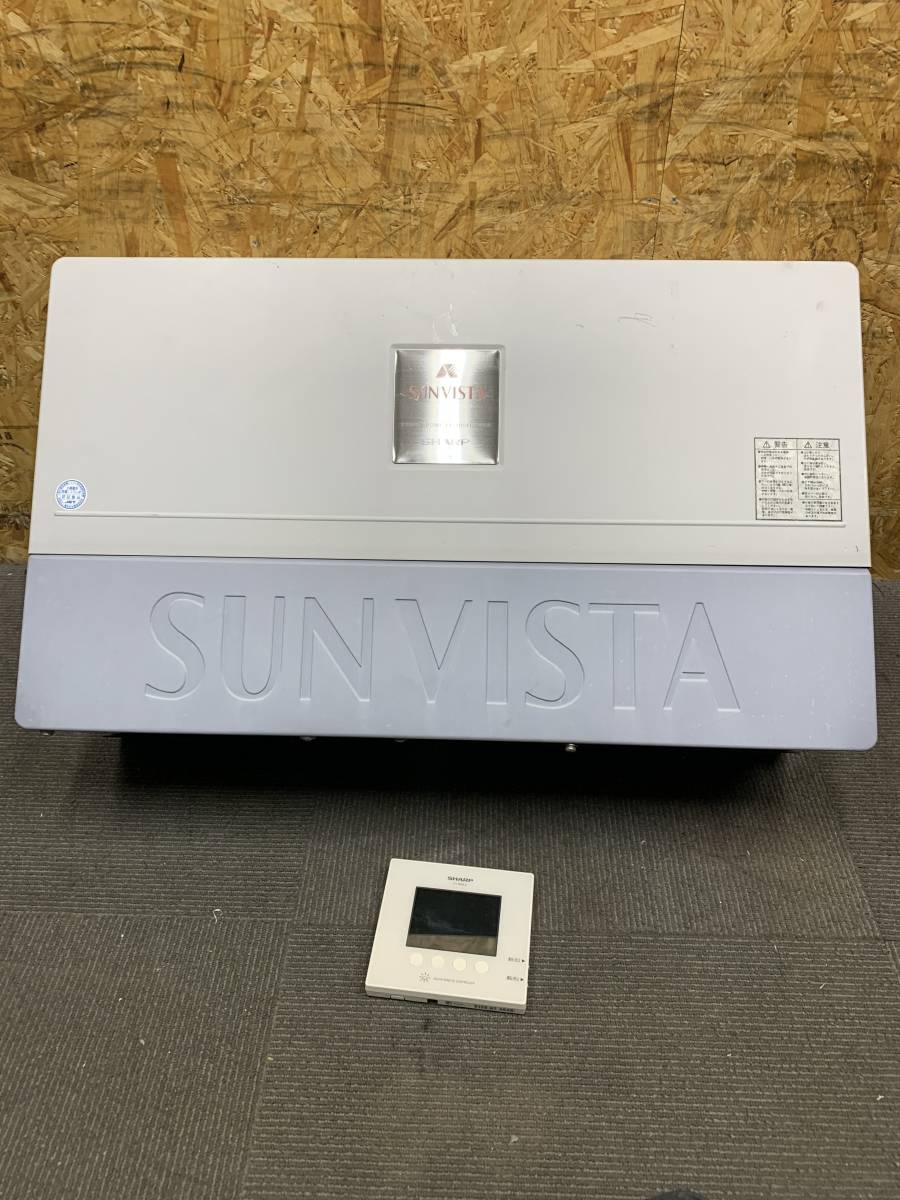 【値下げ交渉あり】SHARP シャープ SUNVISTA パワーコンディショナ パワコン 太陽光発電 JH-L624 4.5kW モニター付 RA4345
