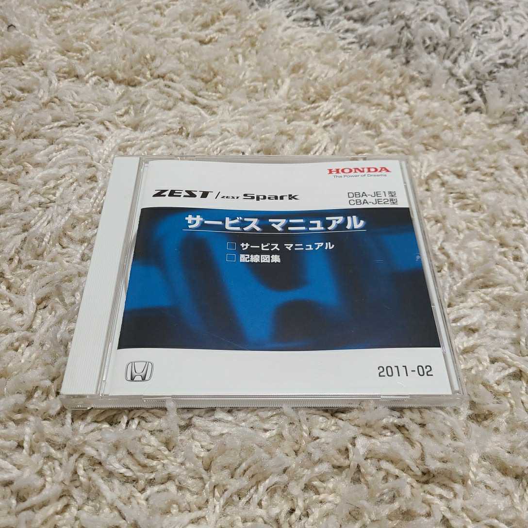 N-BOX 取扱説明書 メンテナンスノート 取説 クイックマニュアル Custom