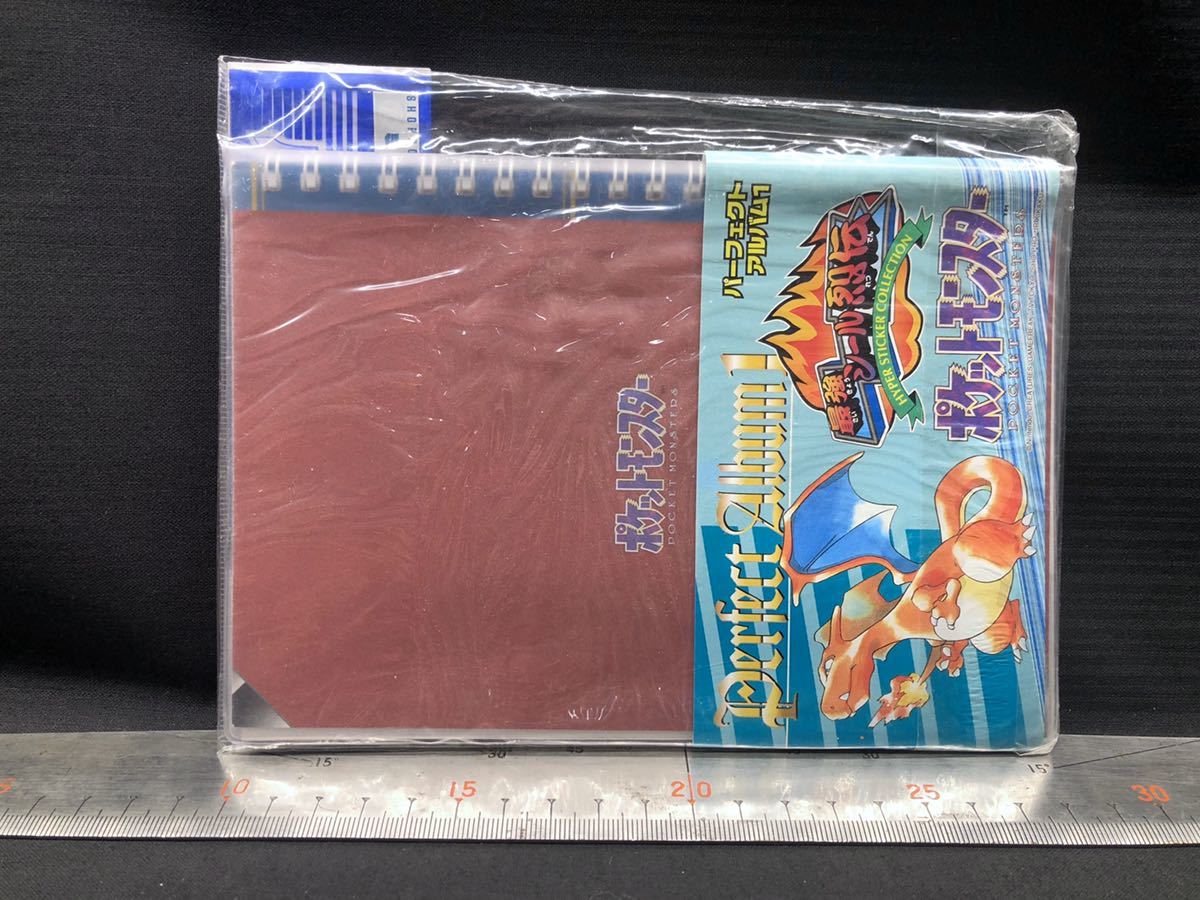 アマダ 最強シール烈伝 ポケモン ポケットモンスター ポケモンシール 
