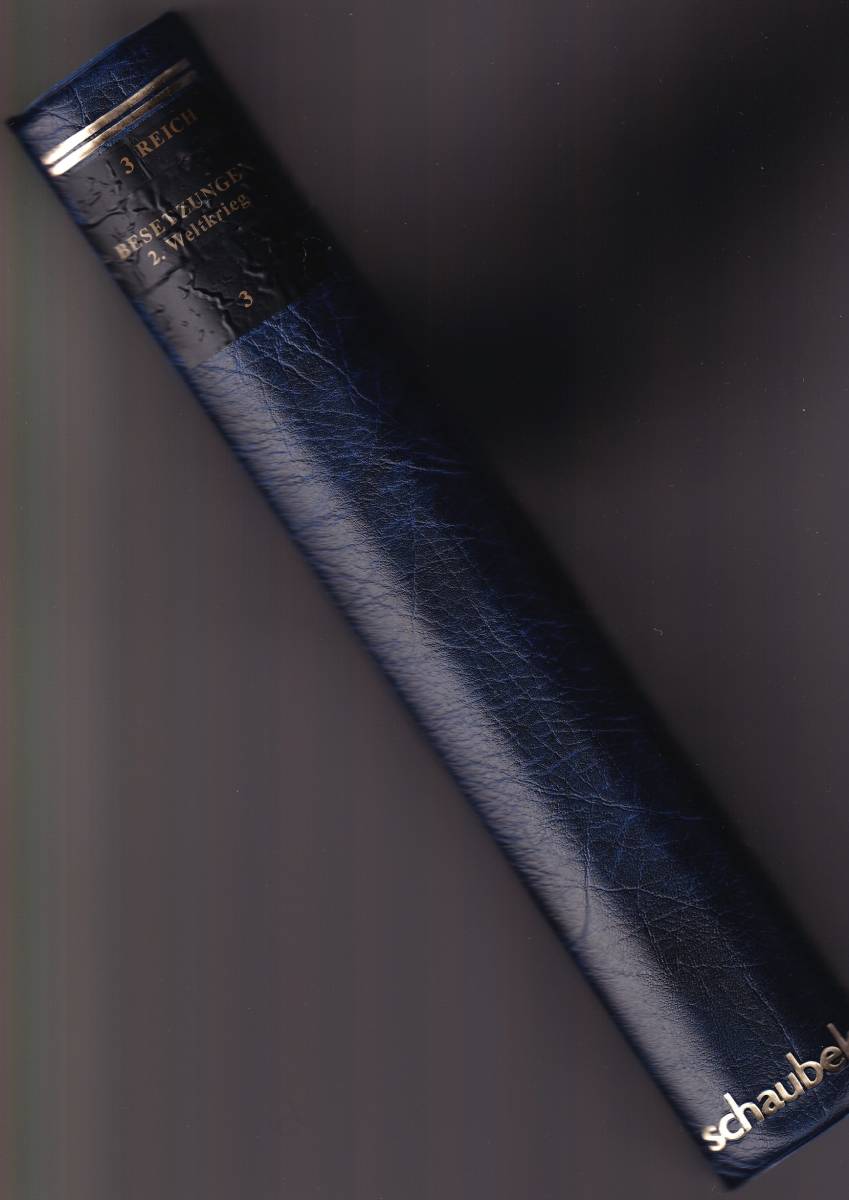 ★ドイツ戦前　Schaubek製ヒンジレスアルバム/新品同様/送料含む　1851～1945年　1冊