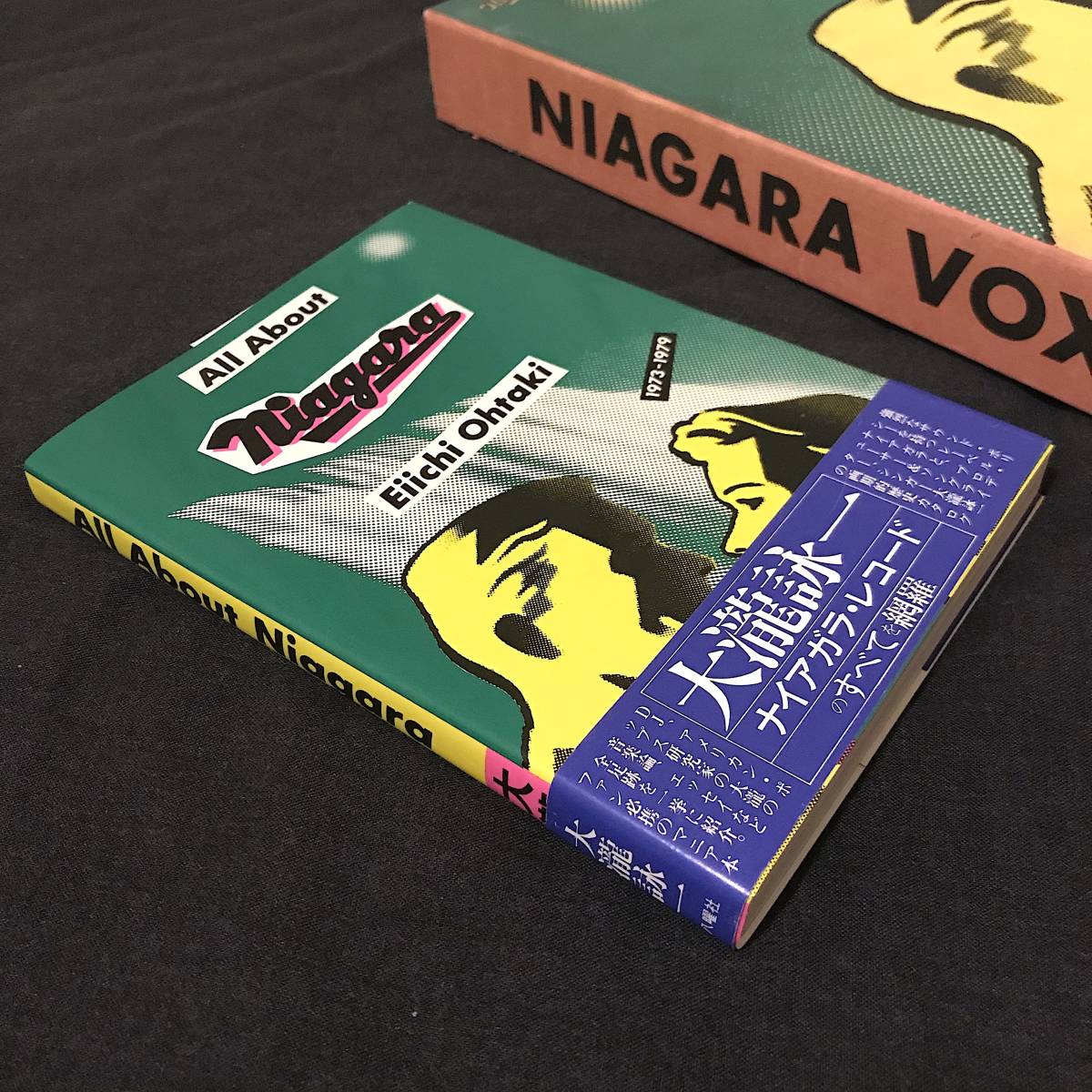 レコード美盤】大滝詠一「NIAGARA VOX」9枚組ボックス / 山下達郎