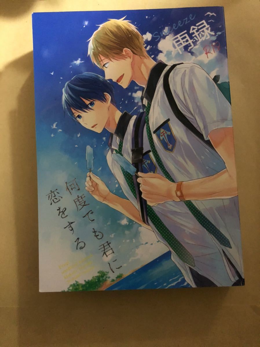 同人 誌 フリー
