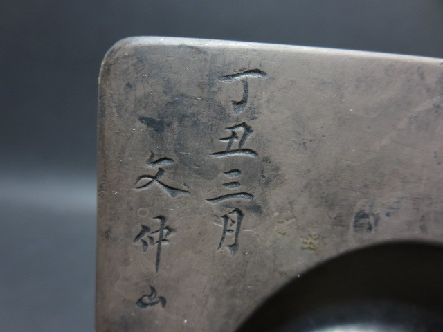 2026年最新Yahoo!オークション -古端渓 硯の中古品・新品・未使用品