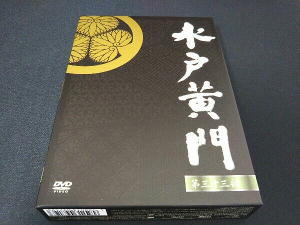 水戸黄門 第33部 DVD-BOX DVD DVD-BOX〈6枚組〉 中古DVD・ブルーレイ