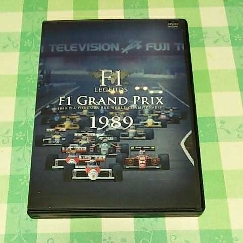 品質保証，HOT DVD F1 LEGENDS F1 GRAND PRIX 1989(F1)｜売買されたオークション情報、yahooの商品情報をアーカイブ公開 - オークファン F1