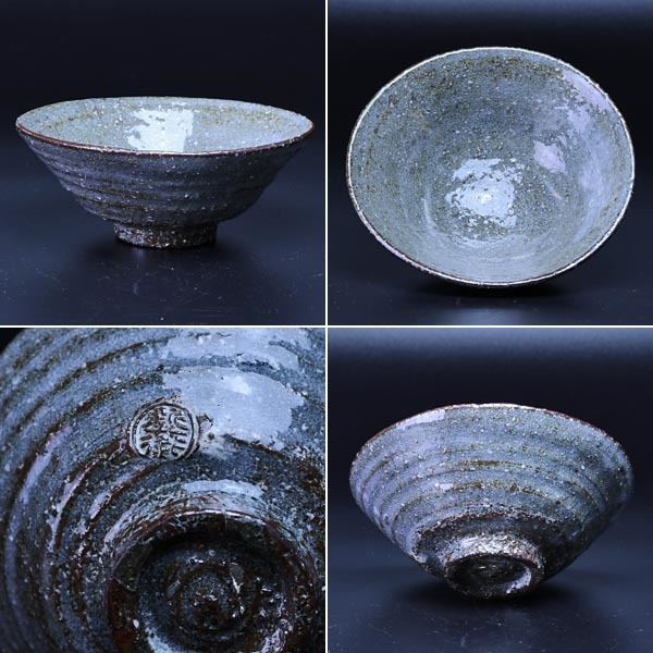 十二代 坂倉新兵衛造 萩小福数茶碗 五客 【ＺＥＮ】茶道具 -保証品-