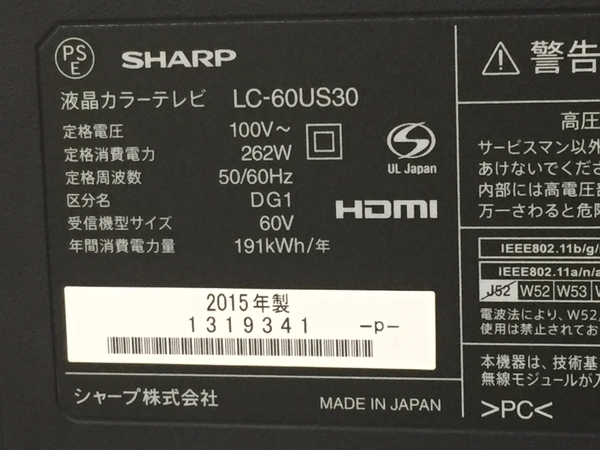 SHARP シャープ AQUOS LC-60US30 液晶テレビ 60型 4K対応 中古 楽直 K5263410 LC-60US30 4K 液晶テレビ AQUOS(アクオス) アウトレット品 メルカリ