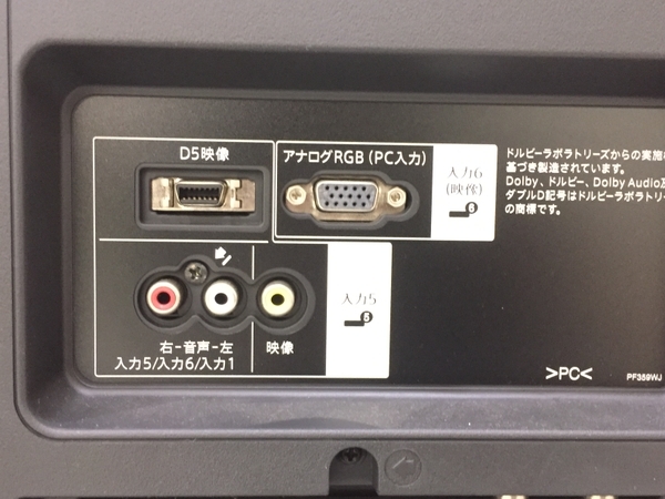 SHARP シャープ AQUOS LC-60US30 液晶テレビ 60型 4K対応 中古 楽直 K5263410 LC-60US30 4K 液晶テレビ AQUOS(アクオス) アウトレット品 メルカリ