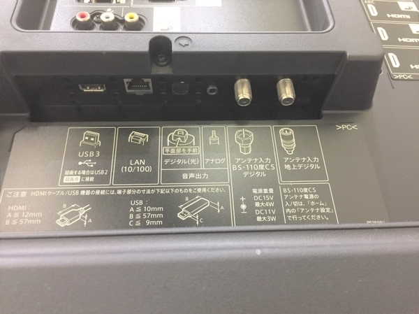 SHARP シャープ AQUOS LC-60US30 液晶テレビ 60型 4K対応 中古 楽直 K5263410 LC-60US30 4K 液晶テレビ AQUOS(アクオス) アウトレット品 メルカリ