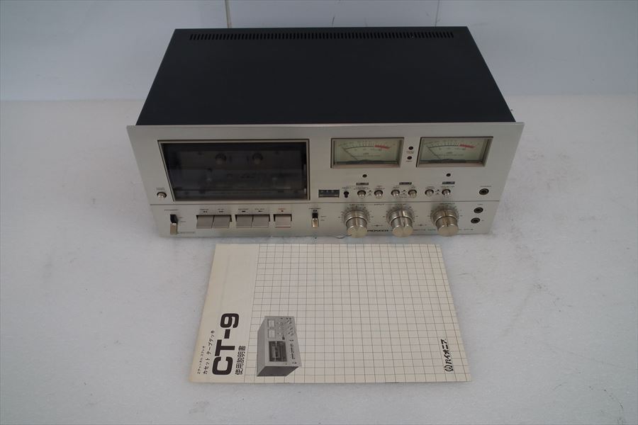 Pioneer　カセットデッキ　CT-9 説明書付き ☆PIONEER パイオニア CT-9 ステレオカセットデッキ 取扱説明書有り