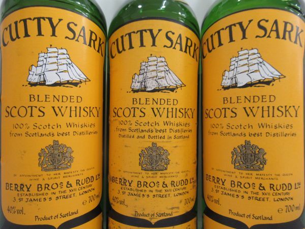 カティサーク 25年 3本 3種類 CUTTY SARK 古酒
