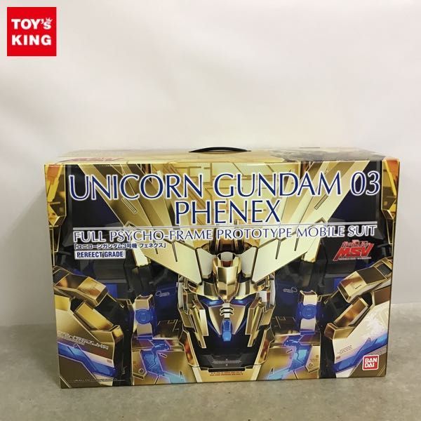 1円～ バンダイ PG 1/60 機動戦士ガンダムUC MSV ユニコーンガンダム3
