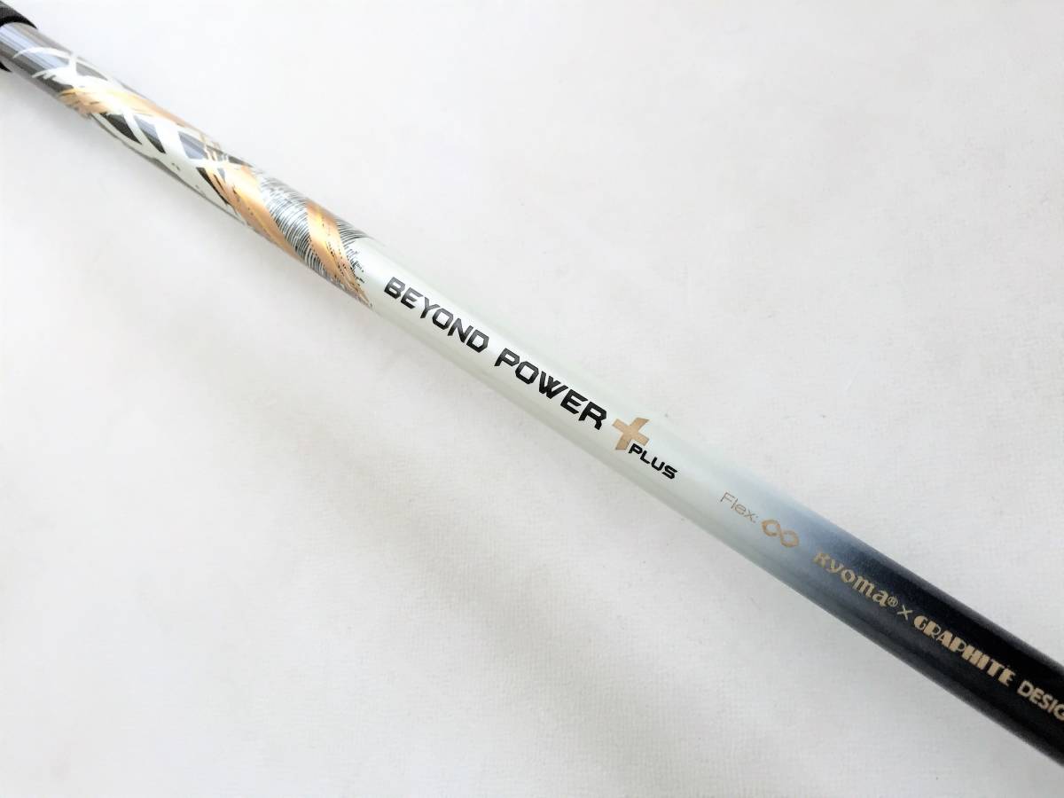  良品 キャロウェイ スリーブ付 ビヨンドパワープラス + BEYOND POWER PLUS &infin; 1W用 シャフト マーベリック MAVRIK EPIC FLASH サブゼロ(フレックス その他)｜売買されたオークション情報、yahooの商品 男性右きき用