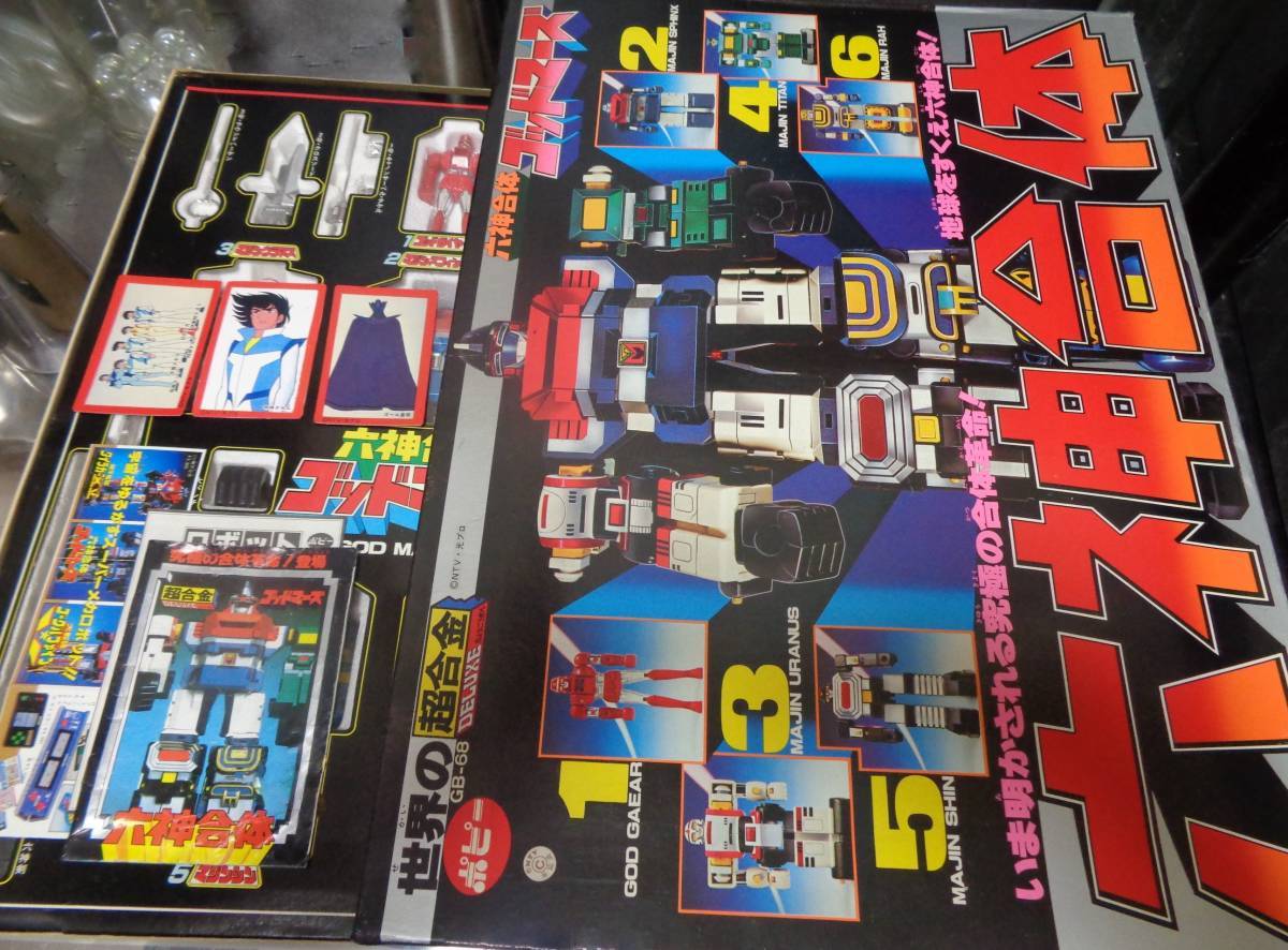 通販新作 △完品△経年美品□DX超合金□六神合体ゴッドマーズ□内容