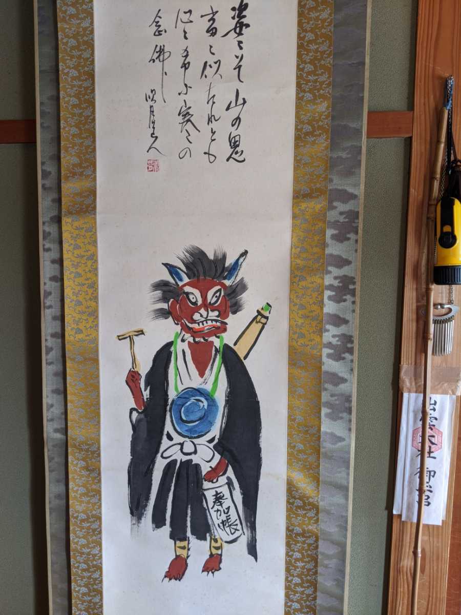 大津絵 肉筆画 四代目高橋松山 | 肉筆 模写大津絵、花を持つ