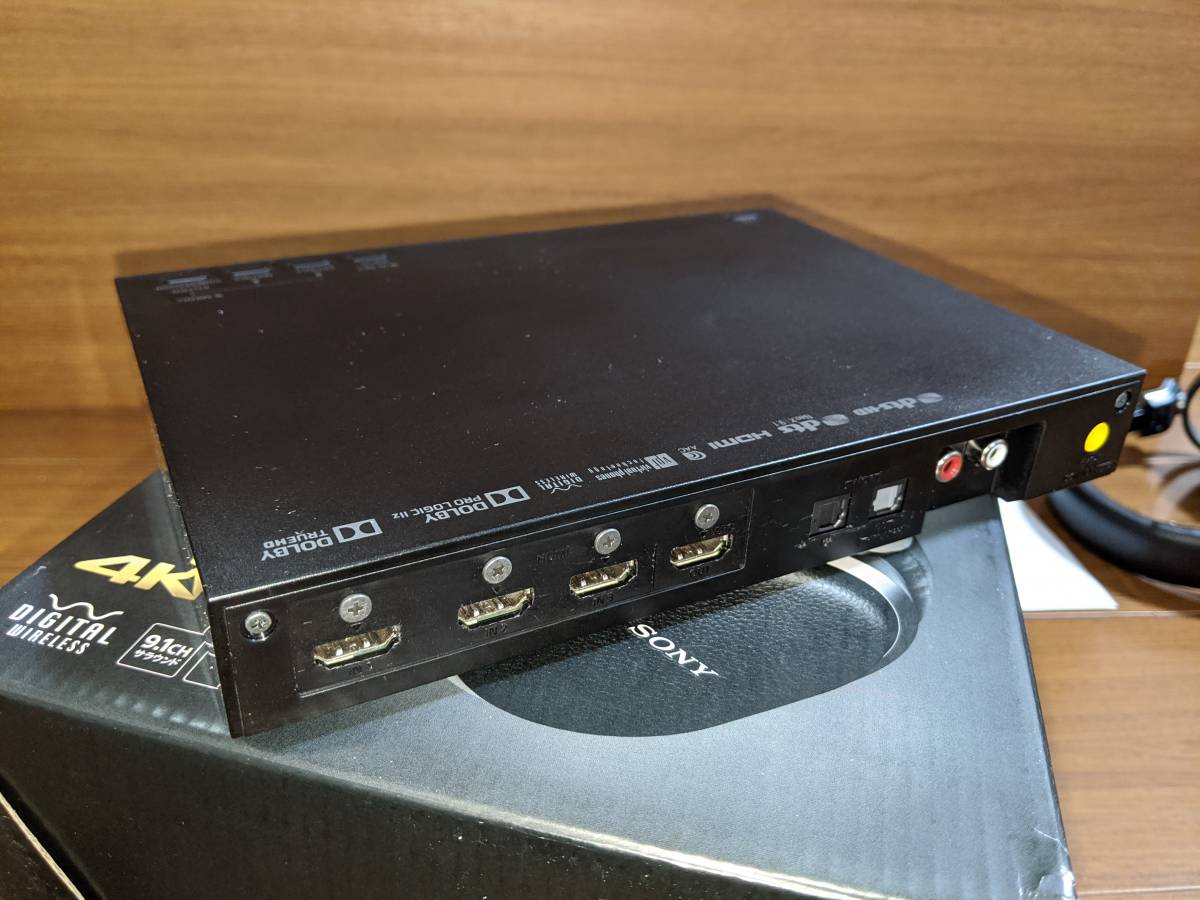 SONY MDR-HW700DS ソニー デジタルサラウンドヘッドホンシステム 