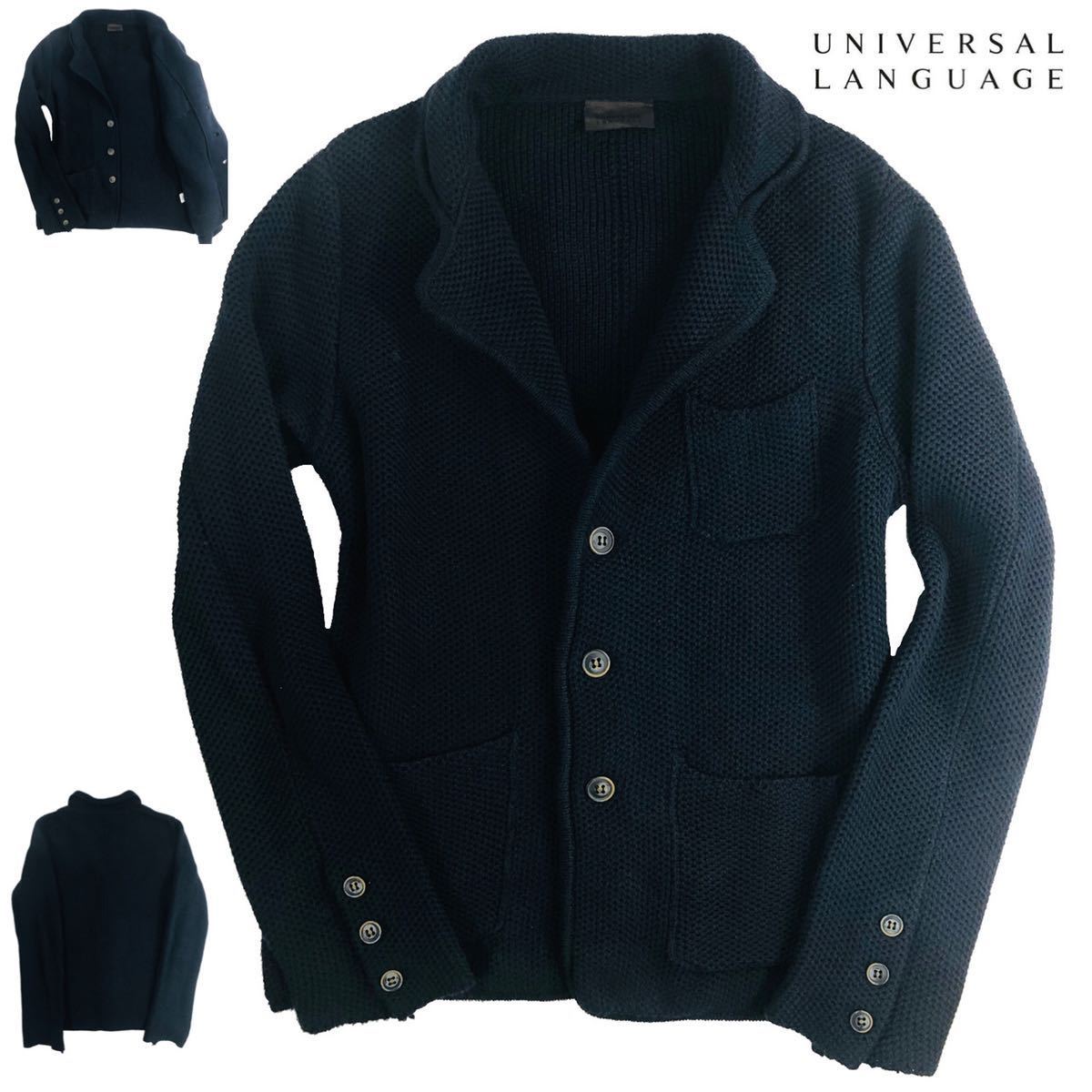 UNIVERSAL LANGUAGE ユニバーサルランゲージ ニットジャケット サイズL 
