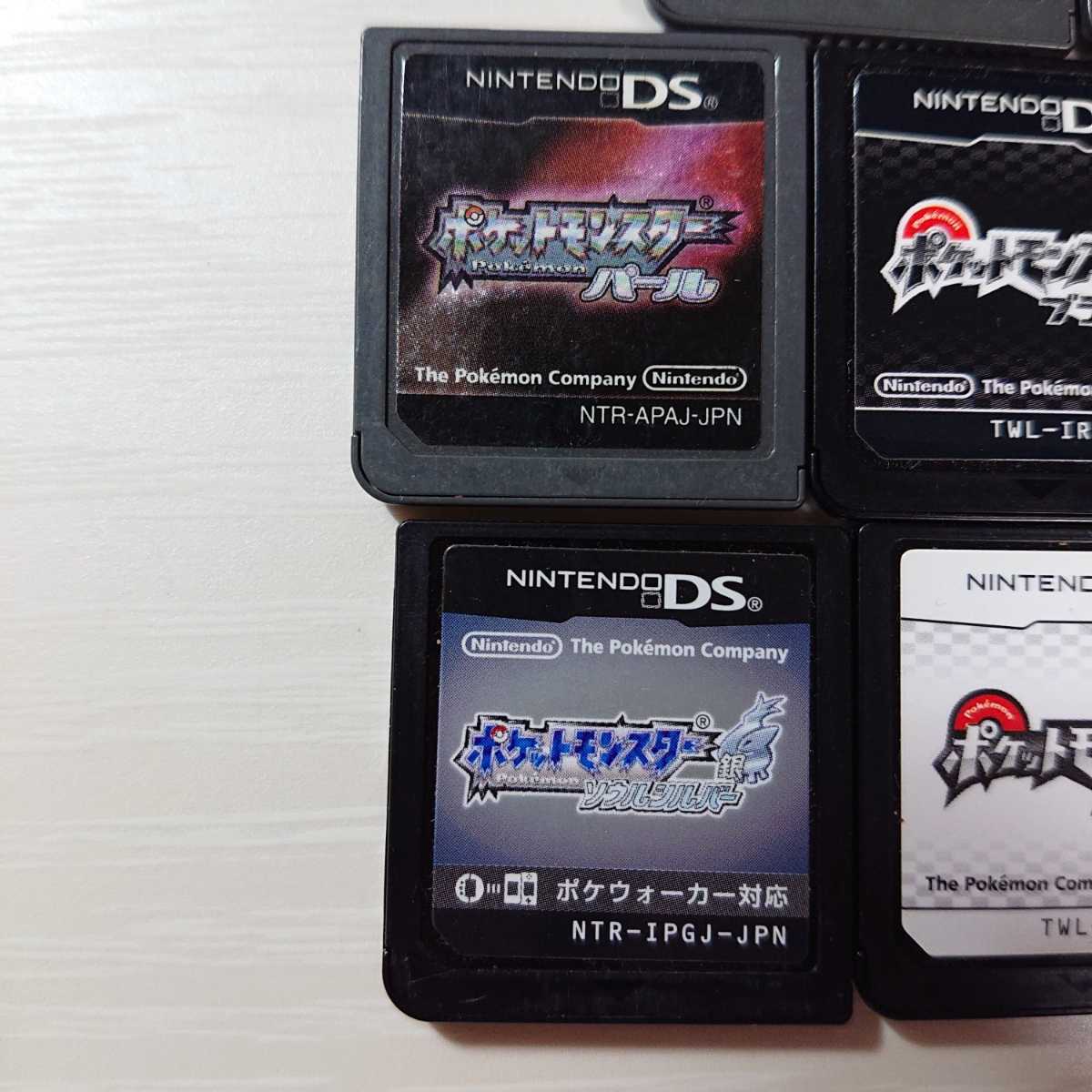 DSのみ【ポケットモンスター ソウルシルバー/ホワイト2/ブラック2