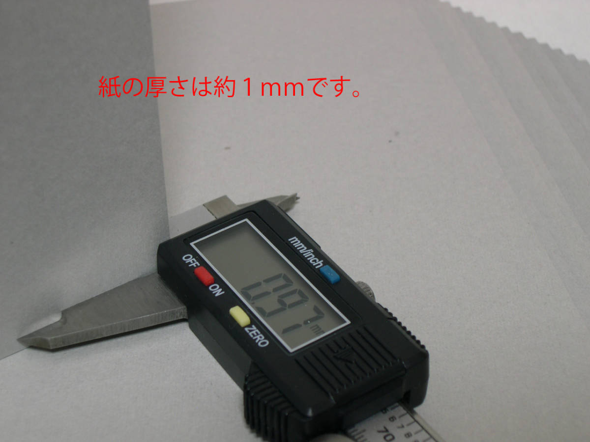 AP001e　約１ｍｍ厚紙(ボール紙)・工作ボール紙A4サイズ20枚 送料198円_4