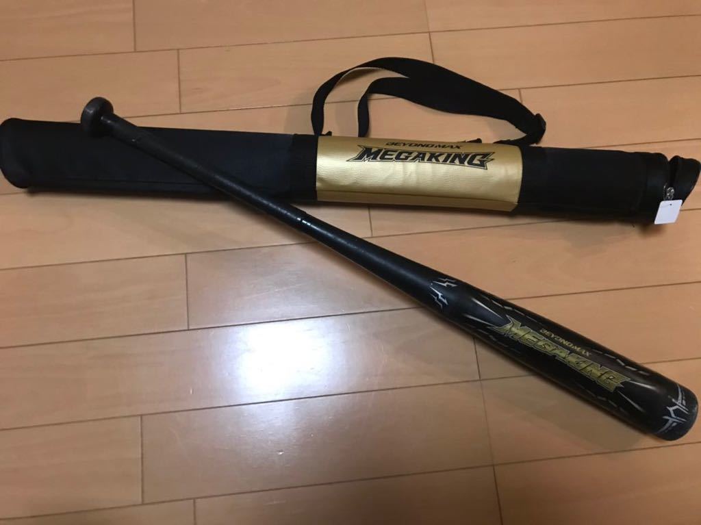 限定SALE，大得価 ミズノ ビヨンド メガキング 少年軟式用(軟式用)｜売買されたオークション情報、yahooの商品情報をアーカイブ公開 - オークファン 軟式用