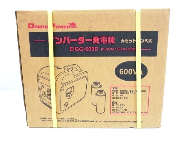 ナカトミ ドリーム パワーの通販 : Power) エンジン耕運機 ドリームパワー(Dream | POWER ドリームパワー 直接引取歓迎☆新品未開封 農家web 4サイクルエンジン式 エンジン発電機 ドリームパワーブランドで展開するナカトミ耕運機を紹介 EG