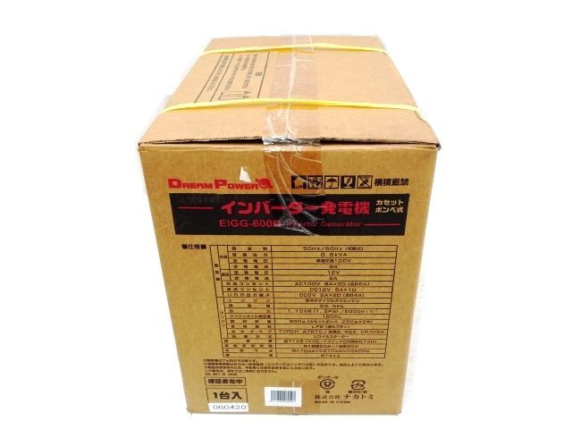 ナカトミ ドリーム パワーの通販 : Power) エンジン耕運機 ドリームパワー(Dream | POWER ドリームパワー 直接引取歓迎☆新品未開封 農家web 4サイクルエンジン式 エンジン発電機 ドリームパワーブランドで展開するナカトミ耕運機を紹介 EG