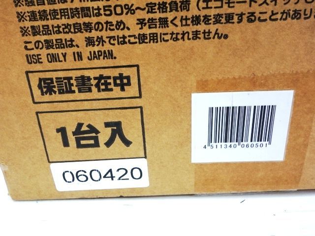ナカトミ ドリーム パワーの通販 : Power) エンジン耕運機 ドリームパワー(Dream | POWER ドリームパワー 直接引取歓迎☆新品未開封 農家web 4サイクルエンジン式 エンジン発電機 ドリームパワーブランドで展開するナカトミ耕運機を紹介 EG