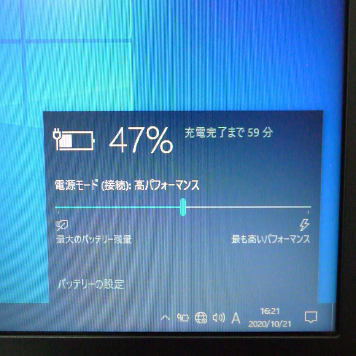 1円～ 赤字覚悟 ノートパソコン 中古動作良品 15.6型 EPSON NJ3350E 