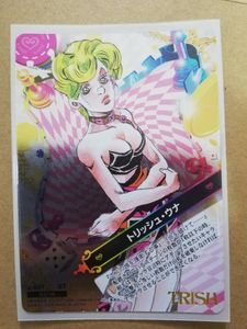 ジョジョ ABCのYahoo!オークション(旧ヤフオク!)の相場・価格を見る