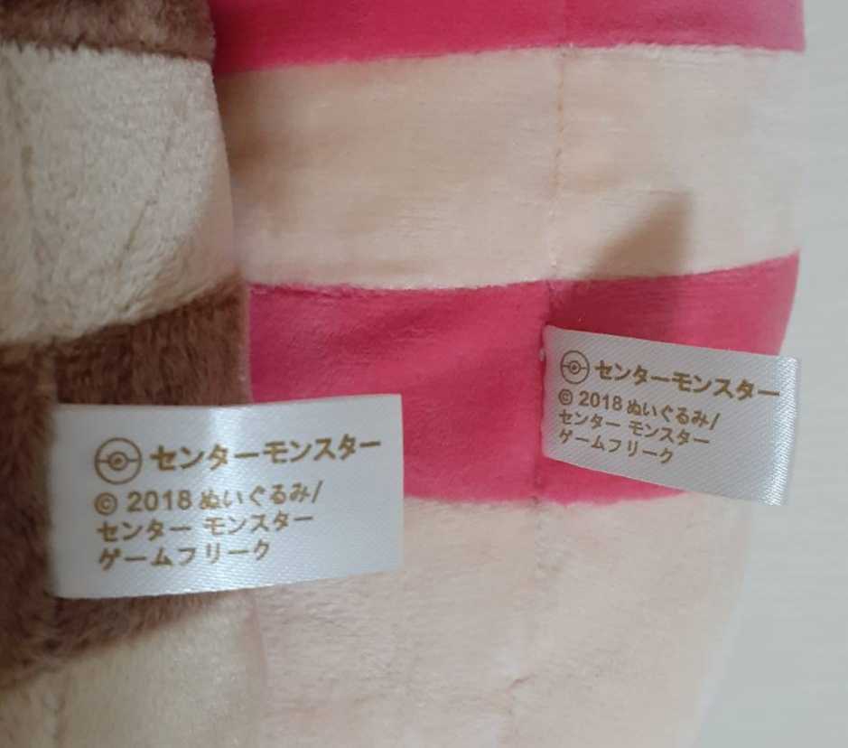 ポケモンぬいぐるみ オオタチ 2種類セット 色違い ポケットモンスター キャラクター レックウザ ソード シールド ゴールド シルバー ポケットモンスター 売買されたオークション情報 Yahooの商品情報をアーカイブ公開 オークファン Aucfan Com