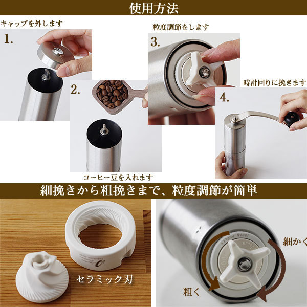 ポーレックス | コーヒーミル2 セラミック コーヒーミル・Ⅱ（ポーレックス／PORLEX） フリーデザイン [セット] セラミック製 ミニ 正規品 コーヒーミルⅡ PORLEX(ポーレックス) コーヒーミル2（ミニ）｜恵文社一乗寺店 シンプル キッチンツール cotogoto