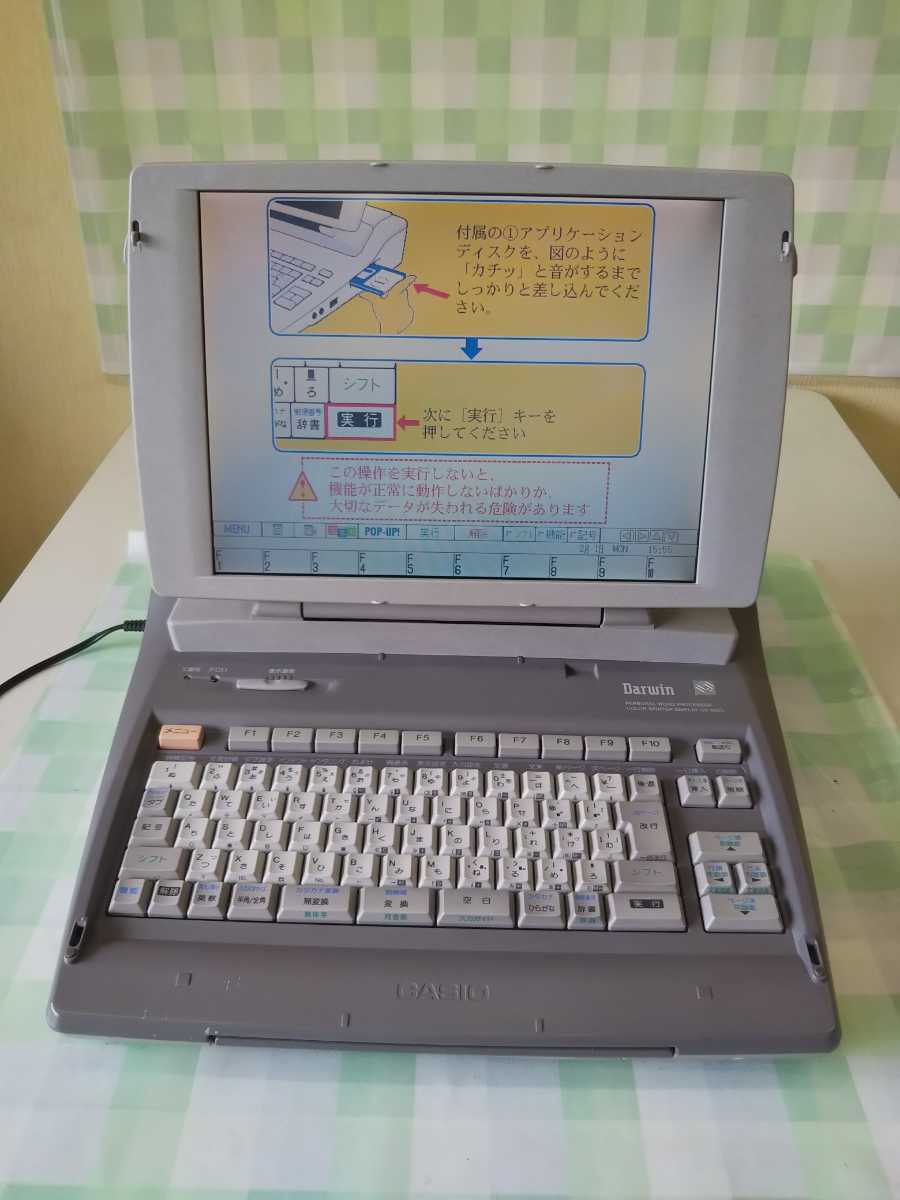 【限定SALE，100%新品】 アプリケーションフロッピーなし カシオ CASIO GX-1000 Darwin ワープロ No2(ワープロ専用機)｜売買されたオークション情報、yahooの商品情報をアーカイブ公開 - オークファン ワープロ専用機