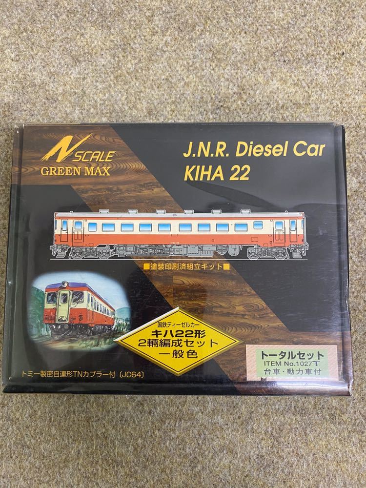 GREEN MAX 国鉄ディーゼルカー キハ22形 2輌編成セット 一般色 1027T