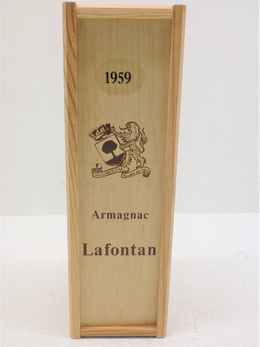 Z)ブランデー Lafontan Armagnac 1959 ラフォンタン アルマニャック