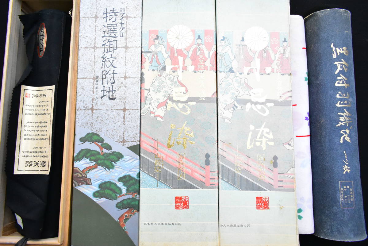 HIDEKI 0 SAIJO song of memories 西城秀樹「THE THE : - 西城秀樹 memories」／DVD-BOX（7枚組 ソニーミュージック 秀樹 DVD イザ！