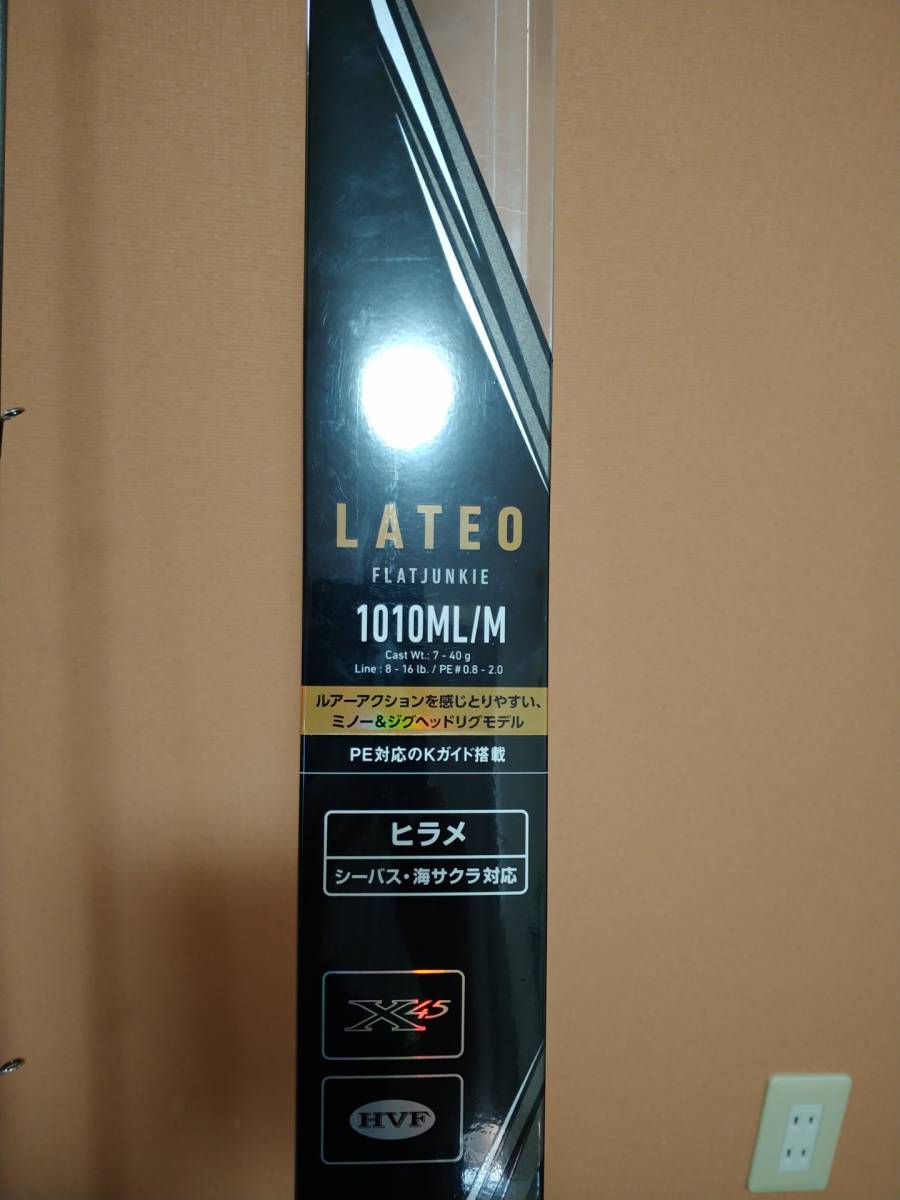 ダイワ ラテオ FJ （フラットジャンキー） 1010ML/M 　2ピース