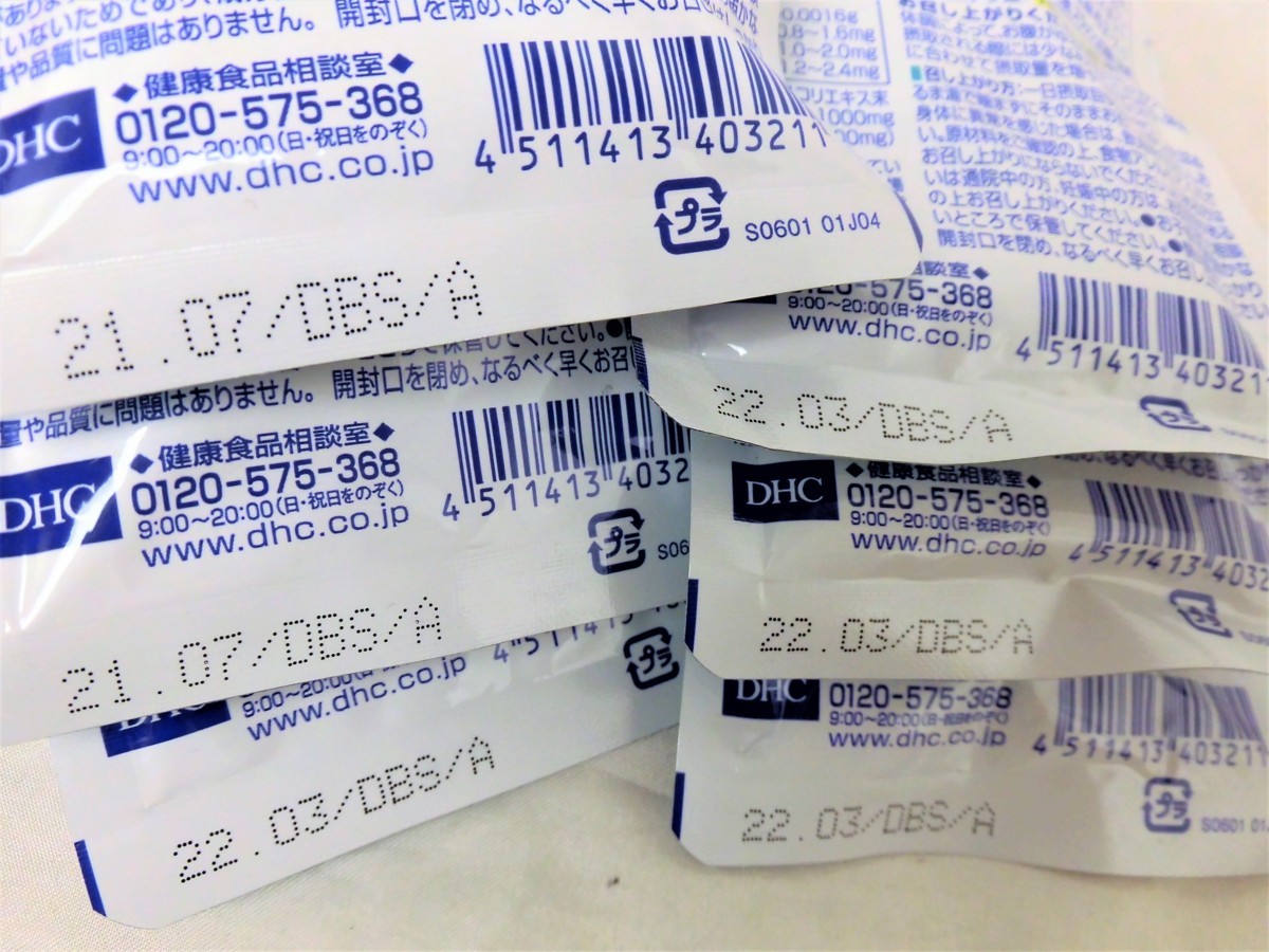 ◆ごえん堂◆新品 15日分×6袋◆送料無料◆DHC【フォースコリー 】60粒×6袋　15～30日分　賞味期限 2022年03月×4袋/2021年07月×2袋 フォースコリー DHC 20日分 健康食品 サプリメントの通信販売 フォースコリーソフトカプセル