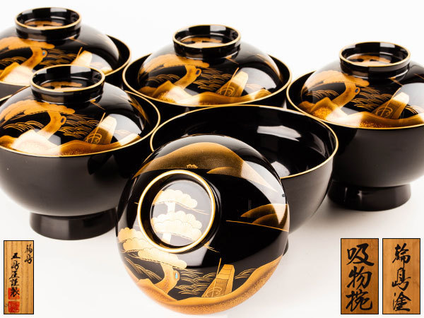 吸物椀 輪島塗 共箱 5客 蒔絵 煮物椀 五客 箱付 5客