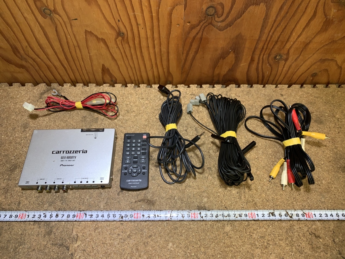 カロッツェリア carrozzeria GEX-900DTV GEX-909DTV | パイオニア