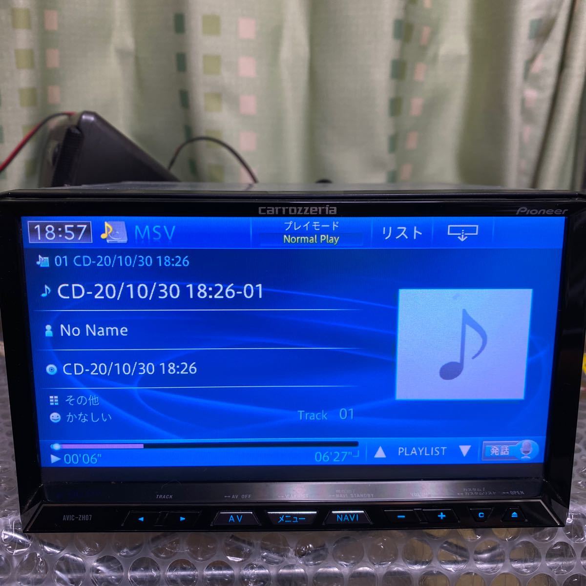 AVIC-ZH07 カロッツェリア HDDナビ サイバーナビ HDD Bluetooth