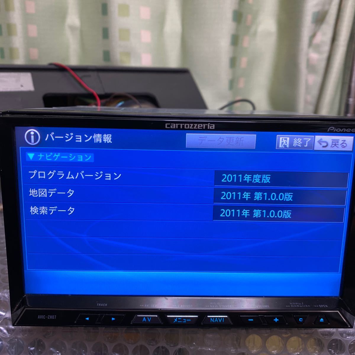 AVIC-ZH07 カロッツェリア HDDナビ サイバーナビ HDD Bluetooth